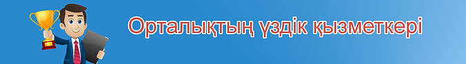 Рубрика.jpg